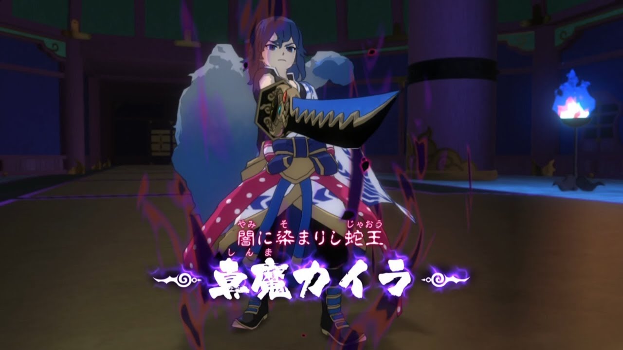 妖怪ウォッチ4 信号三人組 Vs 真魔カイラ Youtube