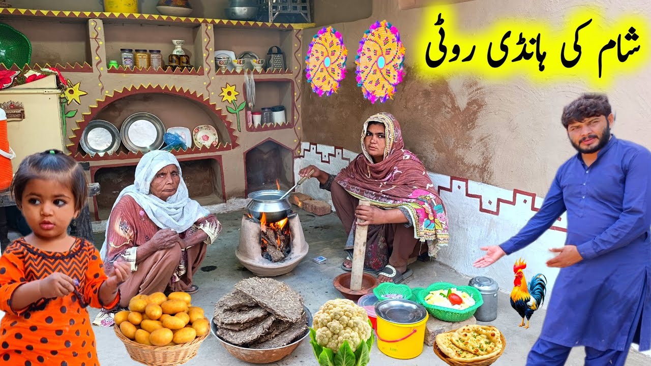 Handi Roti Village Evening Handi Roti | Traditional Pakistani Cooking | Desi Food ...