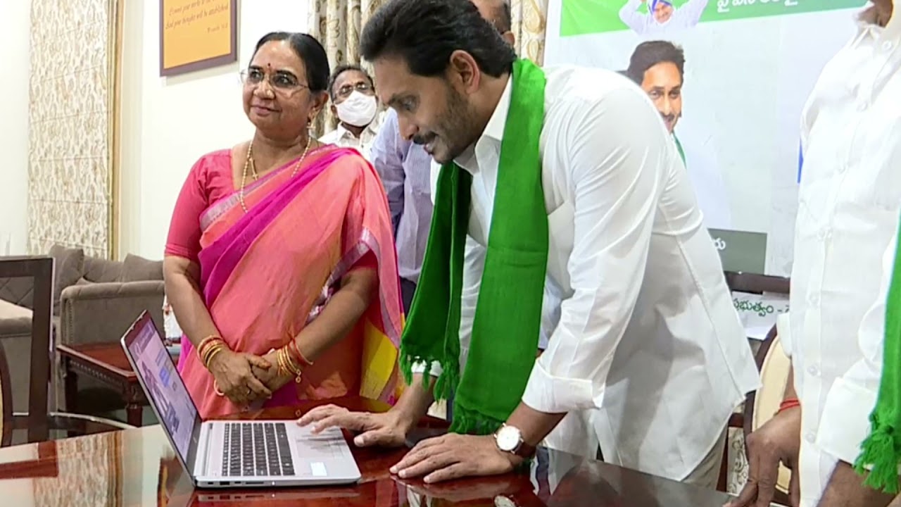 AP CM YS Jagan Released Assistance to the farmers under YSR RYTHU BHAROSA - PM KISAN