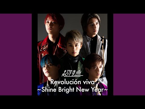 走れ!!!!超特急 (S.B.N Live ver.)