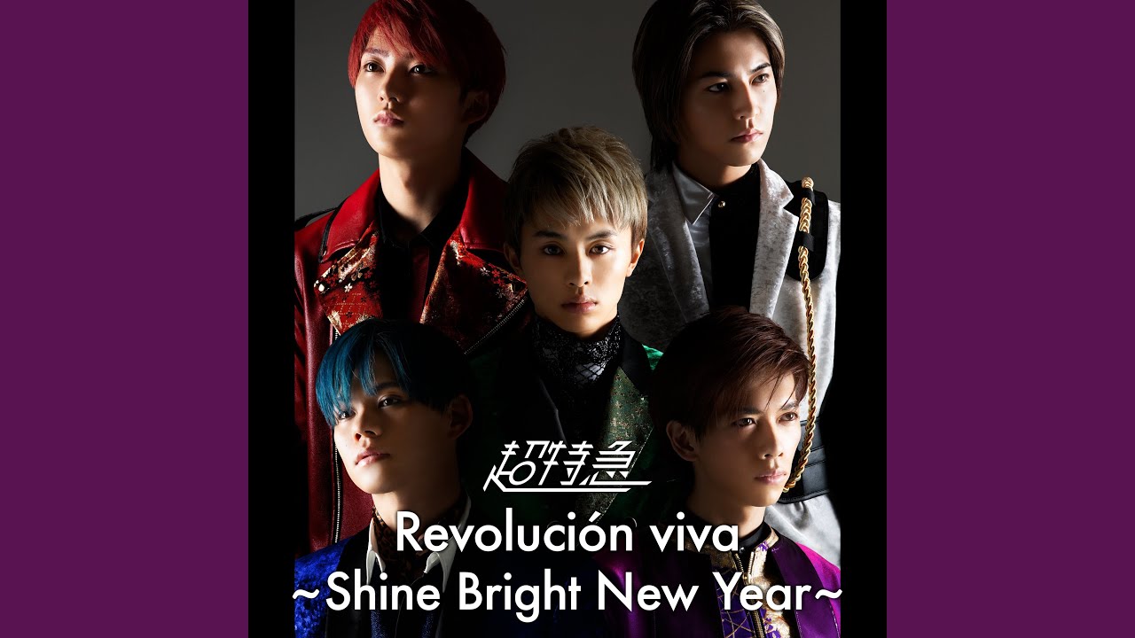 走れ!!!!超特急 (S.B.N Live ver.) - YouTube