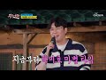 리듬탁 노랫소리에 반응하는 내 심장 태클을 걸지마 TV CHOSUN 211013 방송 뽕숭아학당 70회 TV조선 리듬탁 노랫소리에 반응하는 내 심장 태클을 걸지마 TV CHOSUN 211013 방송 뽕숭아학당 70회 TV조선