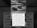 మన మొదటి రిపబ్లిక్ డే ఇలా జరిగింది..! #update #viral #telugu #ytshorts
