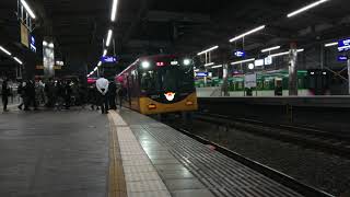 8004F 特急淀屋橋 枚方市駅4番線 B1901A