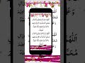 درودشریف #viralvideo #pleasesupportme #trendingshorts #goodvibes