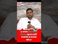 karan sir motivation shorts | #motivationalvideo #karansir #politybykaranchaudhary #shortsfeed