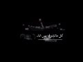 حلمي عيونك لي انا
