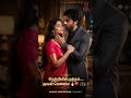 #tamilromance #arjunmeera #loveaftermarriage #tamilwebseries #tamilstoryseries #trendingshorts