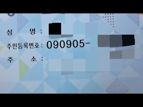 공론화 해명