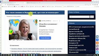 картинка: Как убрать выделение текста цветом в Ворде, которое не убирается
