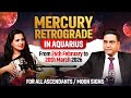 MERCURY RETROGRADE IN AQUARIUS FROM 26th FEBRUARY TO 20th MARCH 2026 FOR ALL ASC/MOON SIGN 