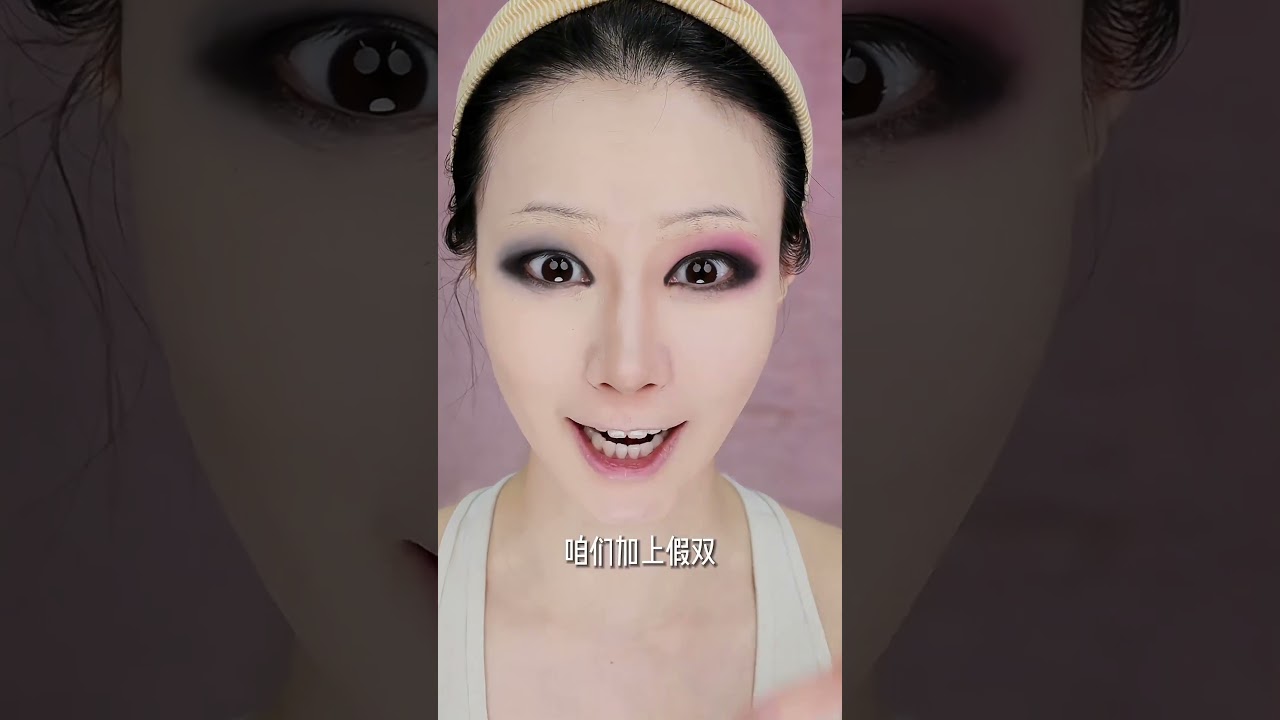 這裏壹切都是夢，卻也最真實#makeup #makeupartist #makeuptutorial #美妝教學 #仿妆 #shorts
