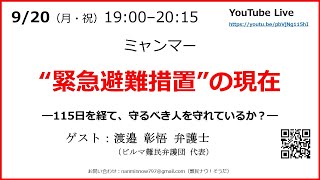 トピックス ユーラシア食堂さらび 公式サイト 名古屋市緑区有松絞会館