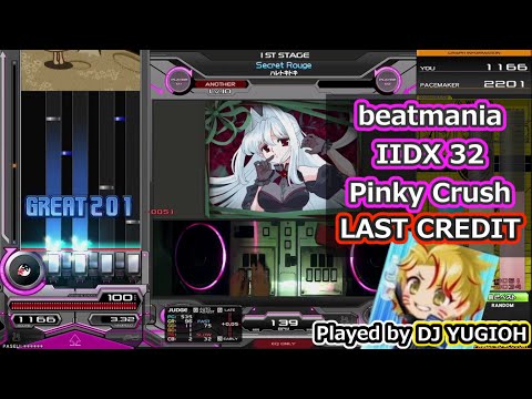 ビートマニア Pinky Crush beatmania IIDX 32 ラスト beatmania IIDX 32 Pinky Crush Last Songs / Played by DJ