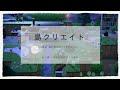 あつまれどうぶつの森|#3 おしゃれな森のカフェをレイアウト|ゆる実況