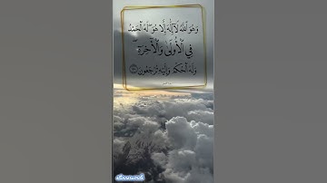 القرآن الكريم تلاوة عذبة خاشعة مريحة محمد صديق المنشاوي #اكسبلور #لايك