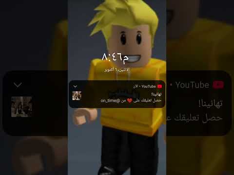 احلى شعار من احلى قناة هي قناة اون تايم  