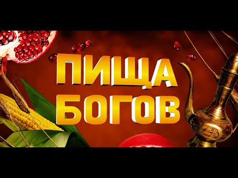 Картофель - пища богов или еда выживальщика?