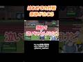 【#新人VTuber】泣いちゃったよ #shorts #vtuber #games #ゲーム実況 #切り抜き #ポケモンsv #pokemon