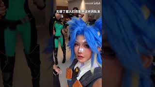 👑 China Cosplay Queens - DOKII九鸦 | #chinacosplay #cosplayshorts #valorant