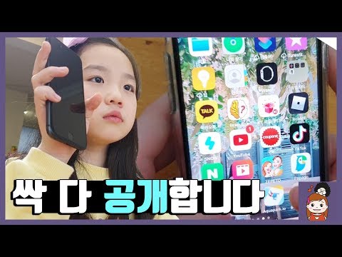 중고아이폰8 싹 다 공개합니다! 아이폰 케이스 및 액정필름 휴대폰 중고아이폰 아이폰8 초등학교 초등학생스마트폰추천 l 프리티에스더 PrettyEsther