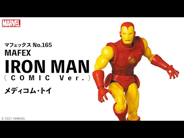 マフェックス No.165 MAFEX IRON MAN(COMIC Ver.)(アイアンマン コミックver) 完成品 可動フィギュア メディコム・トイ