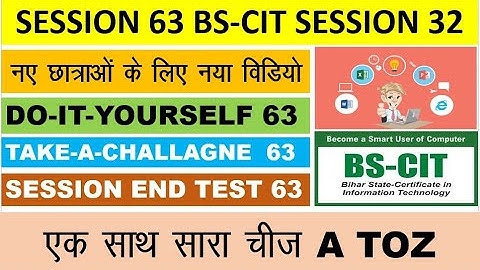 DO IT YOURSELF SESSION 63  BS CIT SESSION 32 HINDI take a challenge session 63 session end test 63