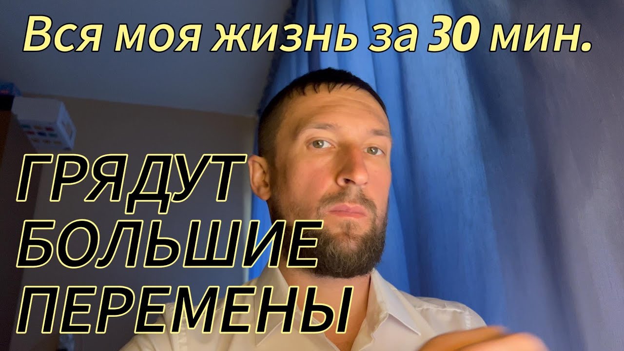 Каналу 1 год! Подводим итоги и размышляем о будущем!