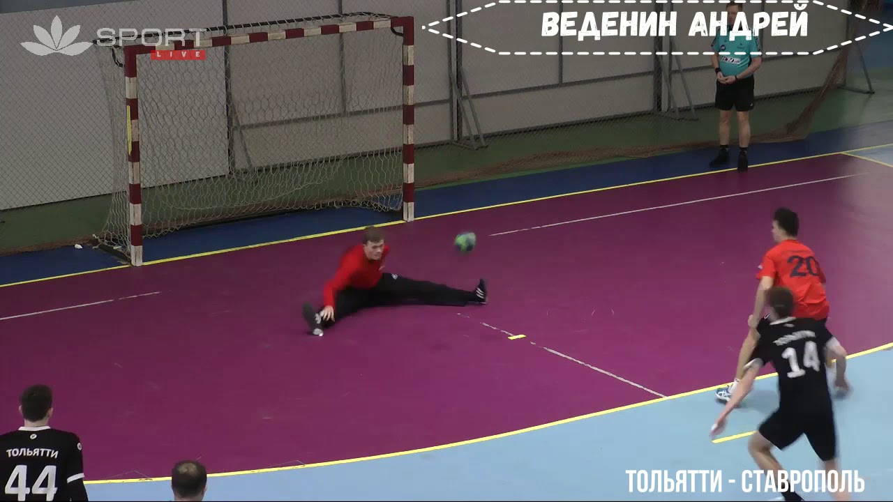 Расписание лада тольятти гандбол