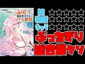 【なろう系】論破王、異世界勇者とチート無双【ゆっくりレビュー】