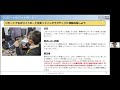技術講演1「リモート時代の開発組織ニューノーマル」Modeling Forum 2020