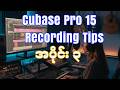 Cubase Pro 15 Audio Recording Tips 3