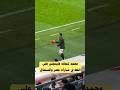 جنون محمد شحاته لاعب منتخب مصر علي الخط في مباراه السنغال الاهلي الزمالك Shorts Viral اكسبلور 