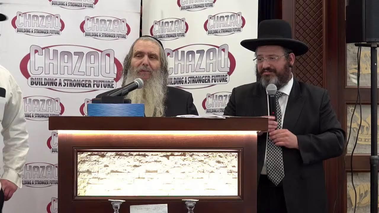 Emuna Tour 2021- Rav Shalom Arush - Share the Love -5 Towns!