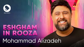 Mohammad Alizadeh - Eshgham in Rooza | (محمد علیزاده - عشقم این روزا )