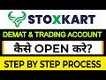 Stoxkart Demat Account Opening | How to open account in Stoxkart | #stoxkart #accountoopening