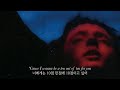 너에게는 10점 만점에 10점이고 싶어 Troye Sivan 10 10 가사해석 mp3