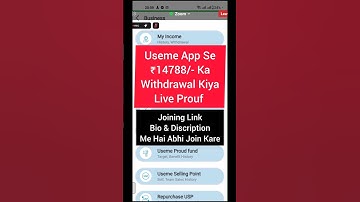 Useme Se ₹14788 Live Withdrawal | #useme