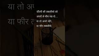 Motivational Videos | Motivation Quotes | #motivation #shorts #viral #explore #motivationalquotes