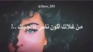 قلبي أبيض ماعرف ازعل عليك ♥️