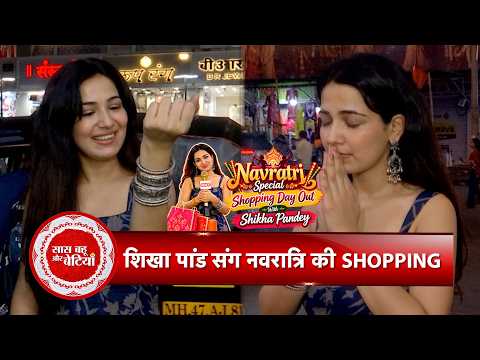 Exclusive Shopping Day Out: Mannat Fame Shikha Pandey Gets Ready for Navratri! | SBB
