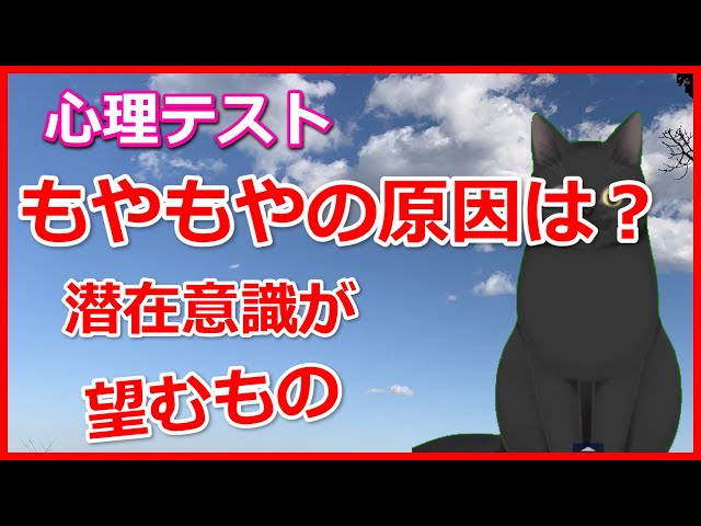 今心からほしいもの、したいことがわかる心理テスト