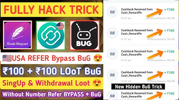 🔥 Shayri App 🇺🇸USA Number Otp Bypass Trick || Unlimited ₹100 Withdrawal Bug || New Earning App Today