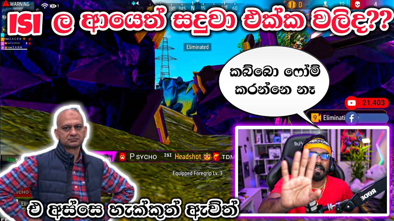 Isi එකේ කට්ටිය ආයෙත් වලි පටන් ගන්නද යන්නේ | 