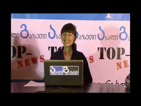 ისტერიკა გადაცემა \"აქცენტის\" ჩაწერაზე )))))))