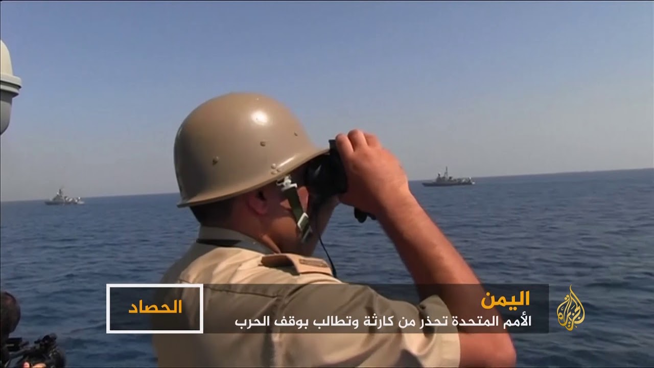 تحذير أممي جديد من كارثة إنسانية باليمن