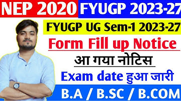 FYUGP Sem-1 2023-27 form fill up & exam date notice जारी। #bbmku_today_news #vbu_hazaribagh #skmu