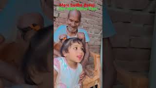 mere dadaji @mrpankajvog9