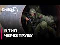 🛑 ШТУРМ ЧЕРЕЗ ГАЗОВУ ТРУБУ! Росіяни намагалися прорватися в тил на Сумщині — СНЄГИРЬОВ