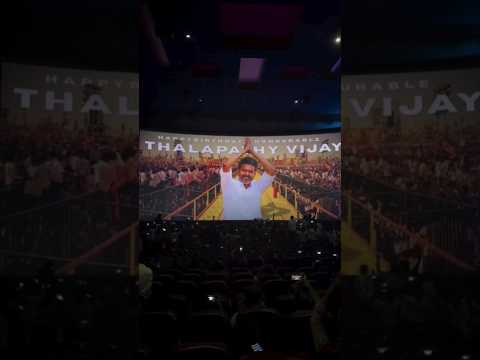 Thalapathy Birthday celebration at theater#vijay birthday #Tamilnadu cm 2026#trending #shortsfeed 👑🥳